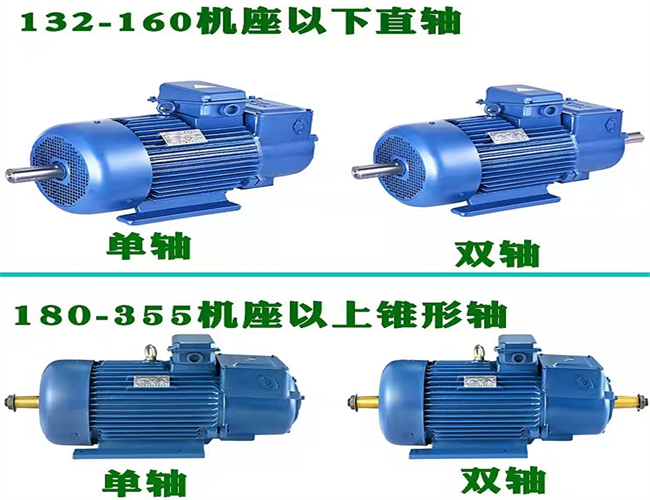 YZR電機